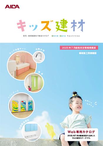 表示画像
