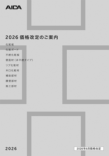 表示画像