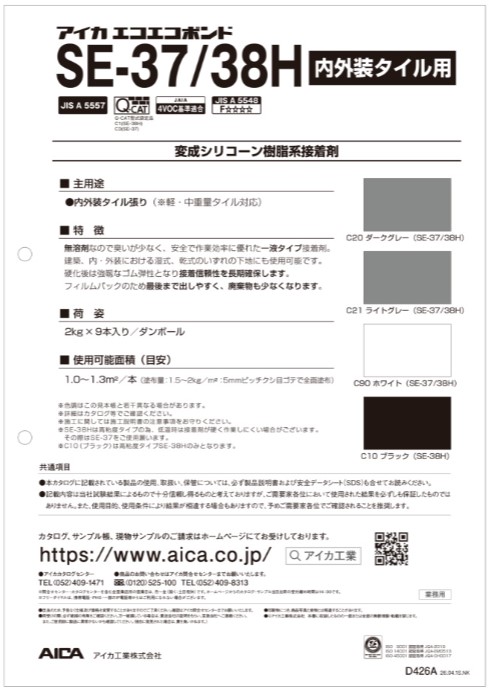 表示画像