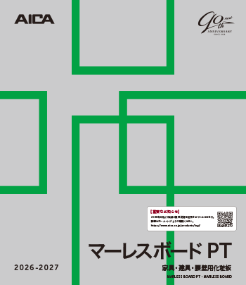 表示画像