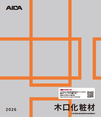 表示画像