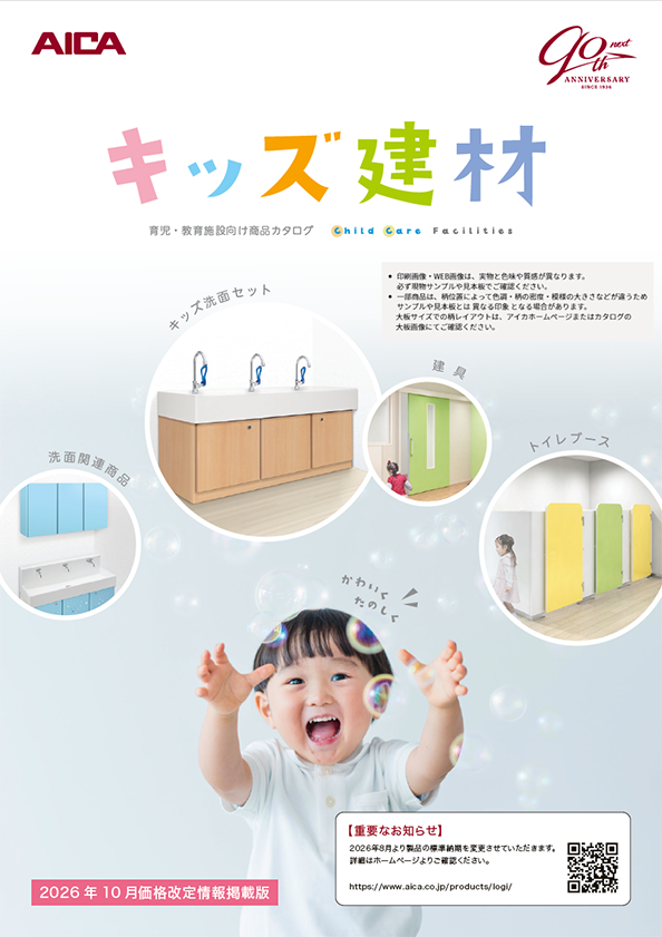 表示画像