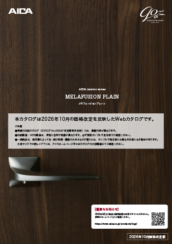 表示画像
