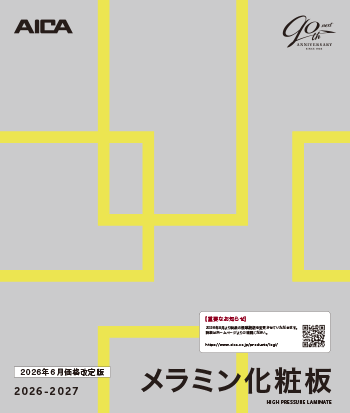 表示画像
